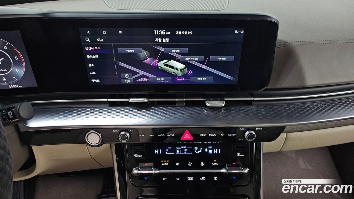 Kia Canival 2022