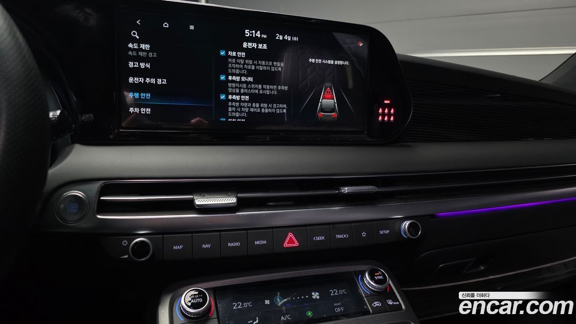 Hyundai Palisade 2024