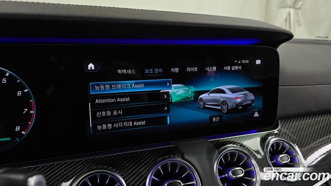 Mercedes-Benz CLS-Class 2021