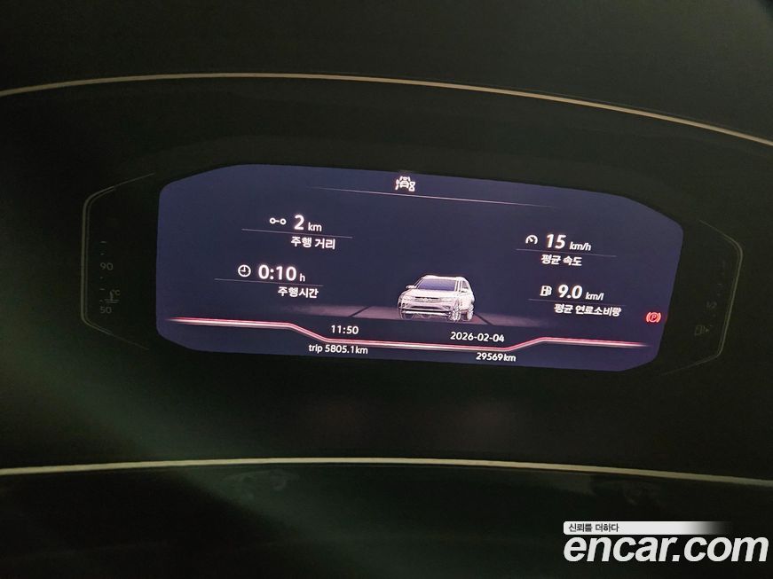 Volkswagen Tiguan 2022