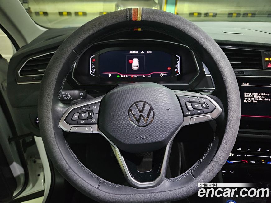 Volkswagen Tiguan 2022