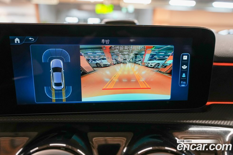 Mercedes-Benz A-Class 2024