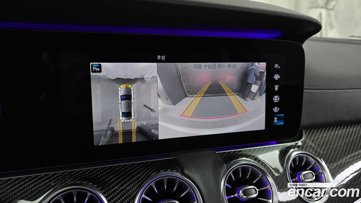 Mercedes-Benz CLS-Class 2021