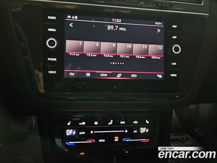 Volkswagen Tiguan 2022