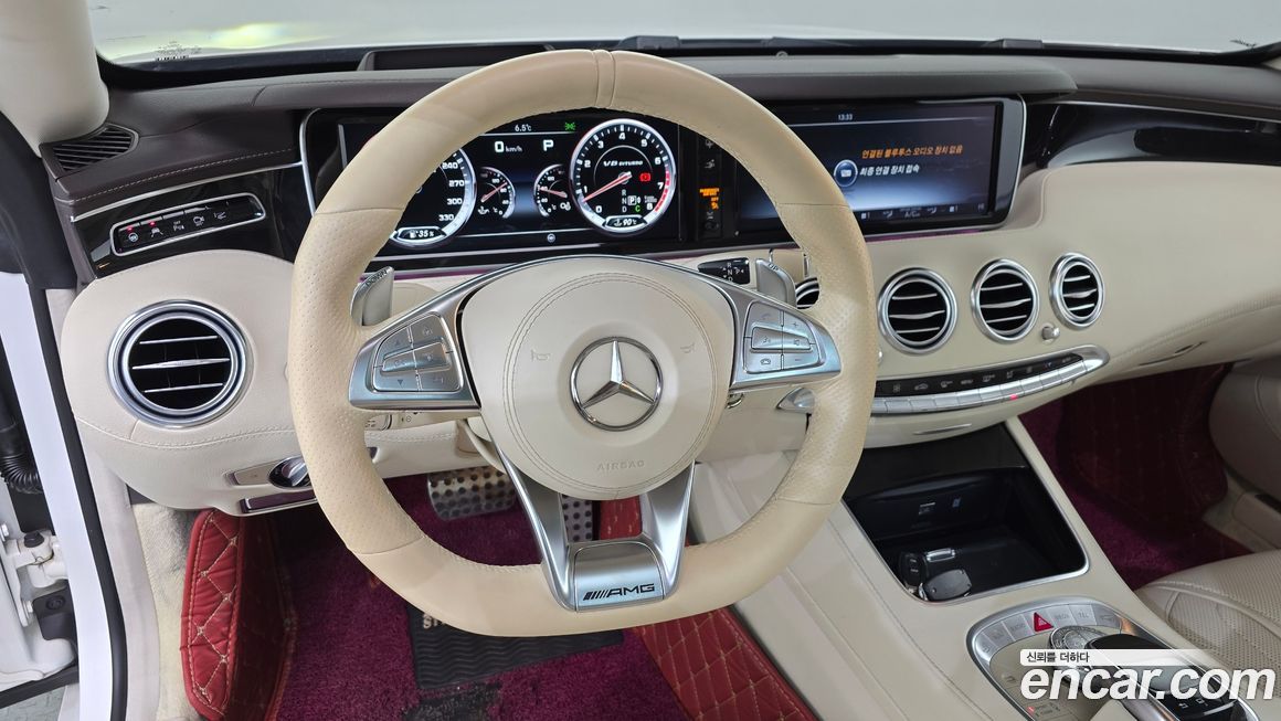 Mercedes-Benz S-Class 2016