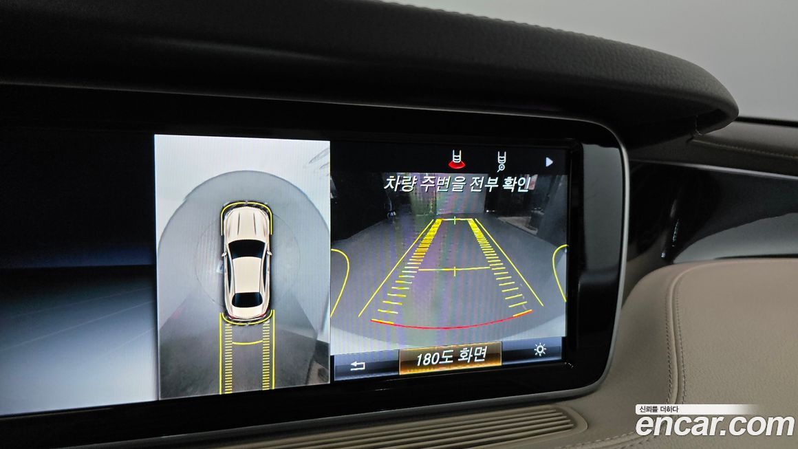 Mercedes-Benz S-Class 2016