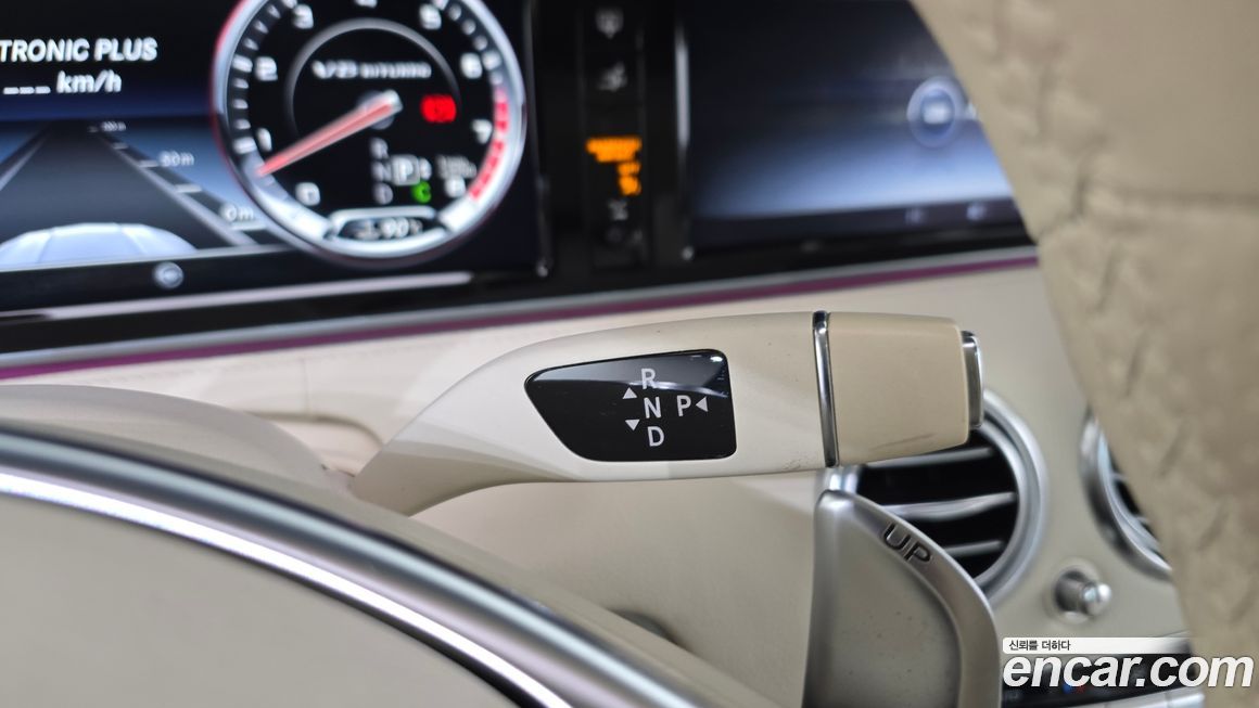 Mercedes-Benz S-Class 2016