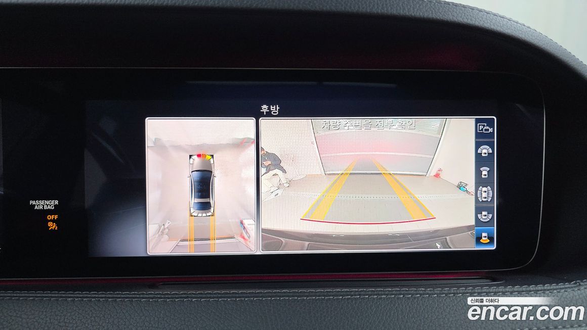 Mercedes-Benz S-Class 2020