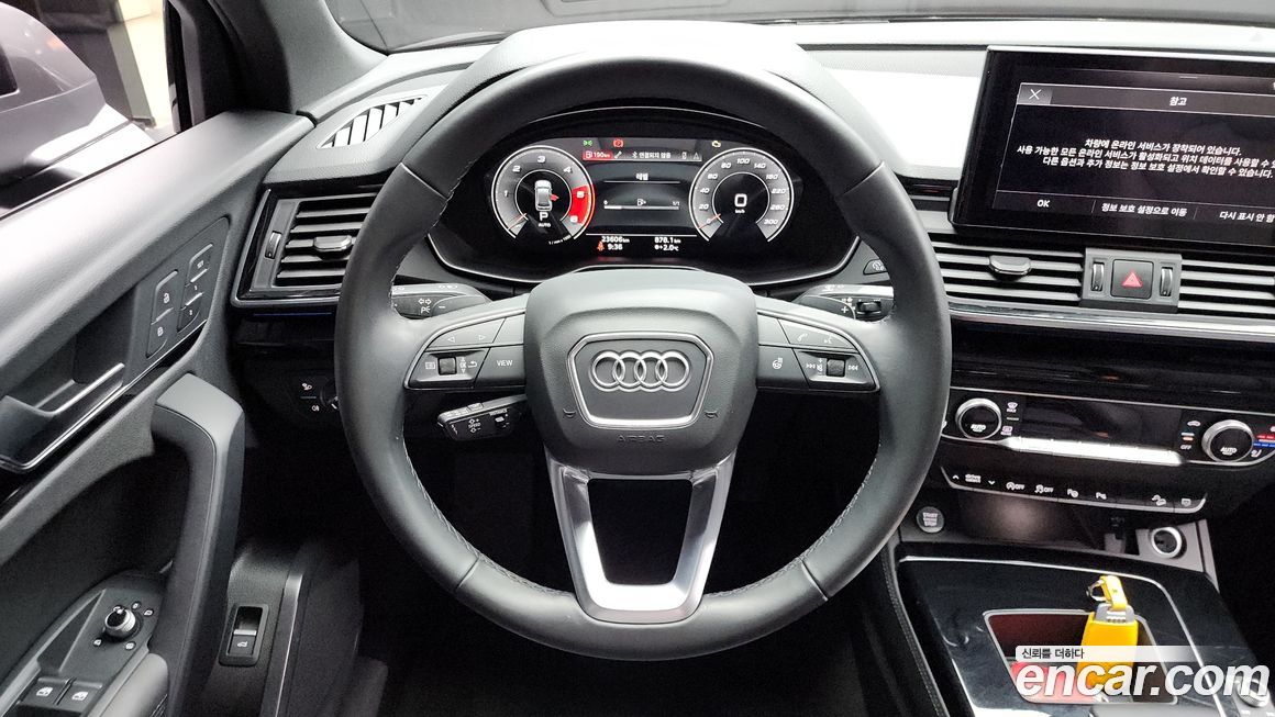 Audi Q5 2021