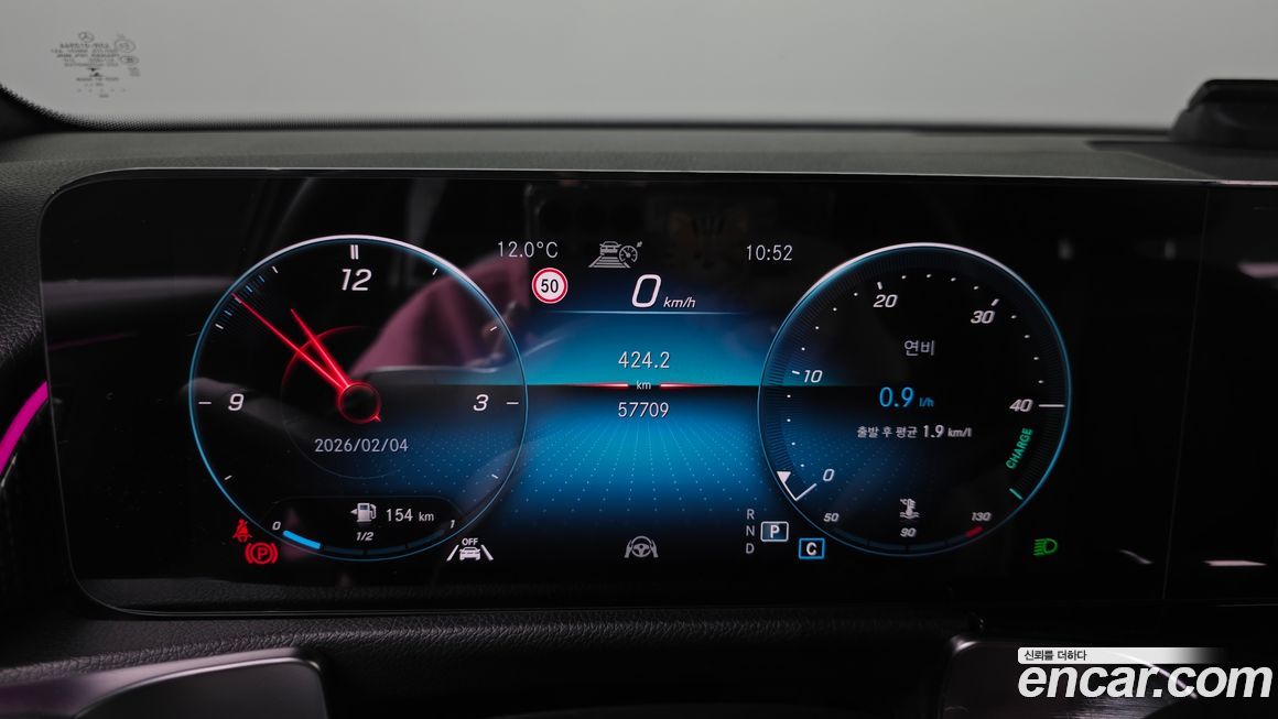 Mercedes-Benz GLB-Class 2023