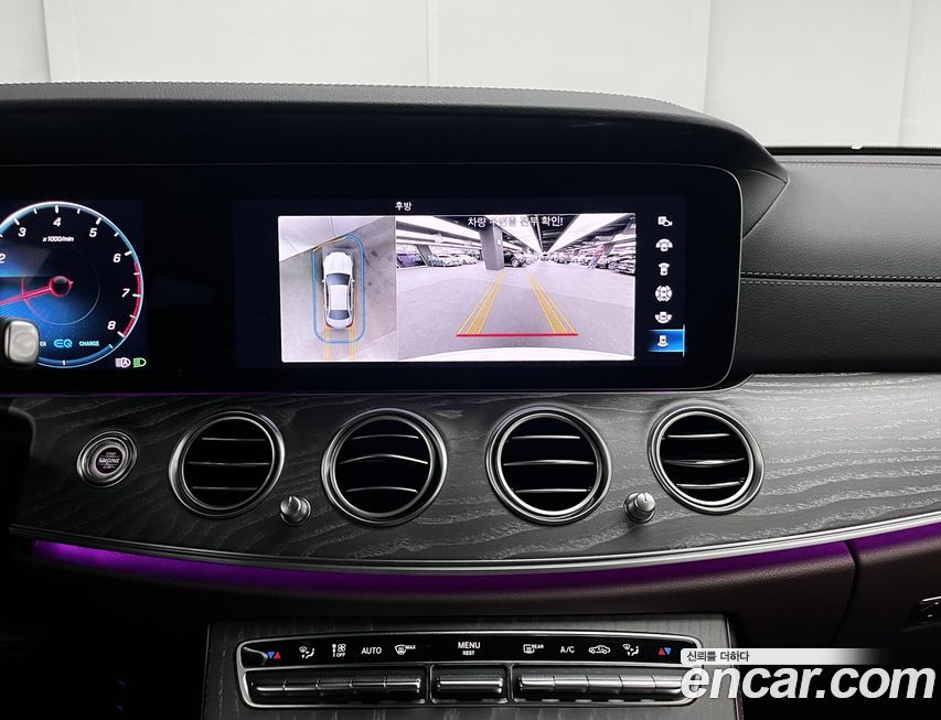 Mercedes-Benz E-Class 2023