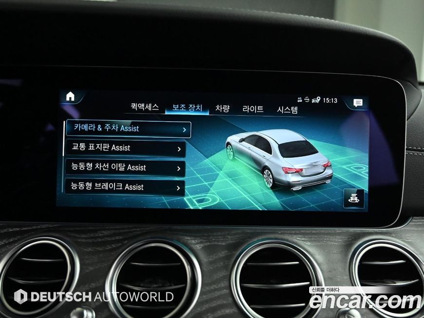 Mercedes-Benz E-Class 2023