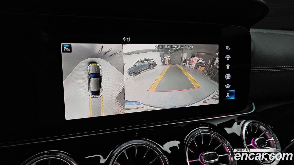 Mercedes-Benz AMG GT 2021