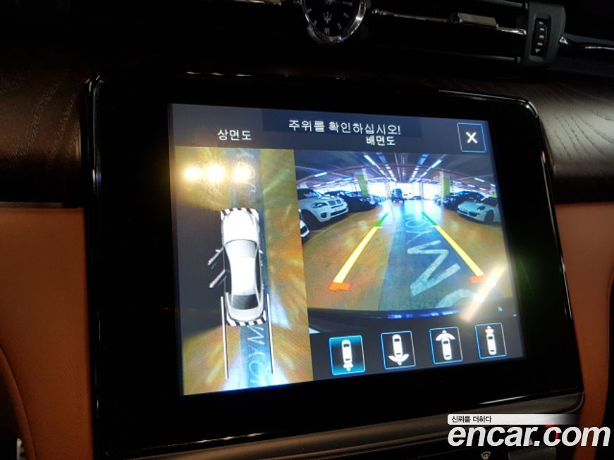 Maserati Quattroporte 2017