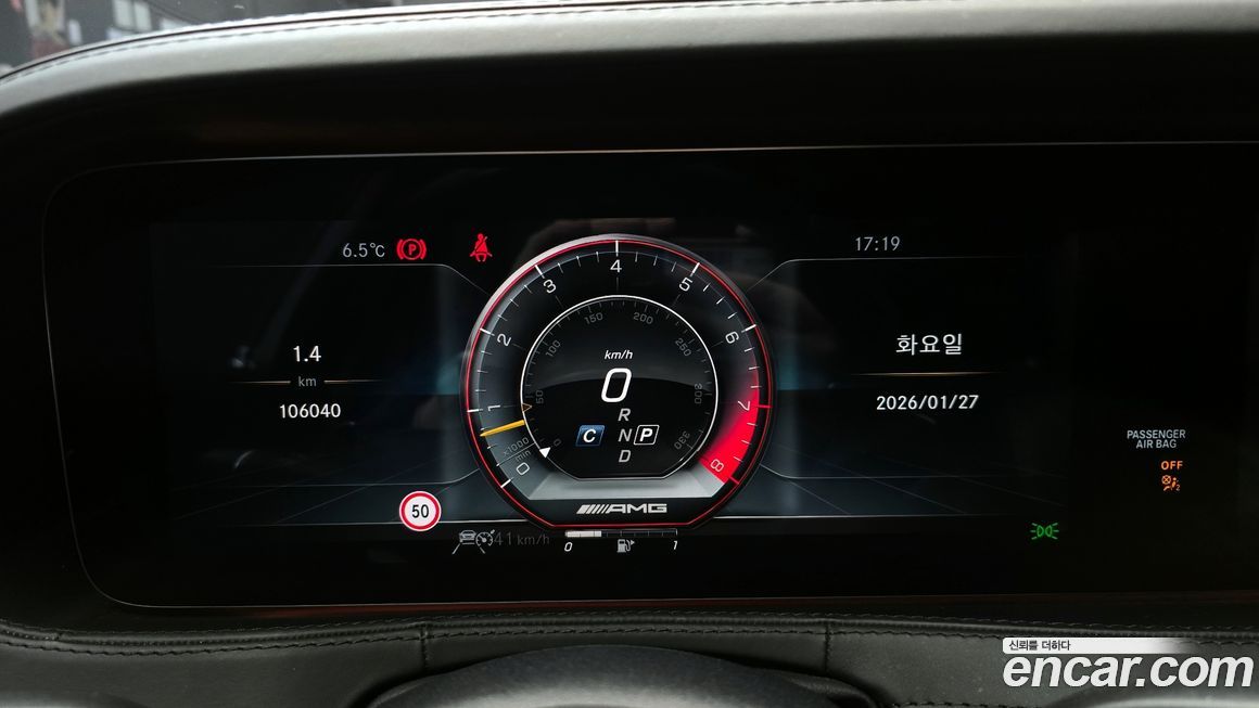 Mercedes-Benz S-Class 2019