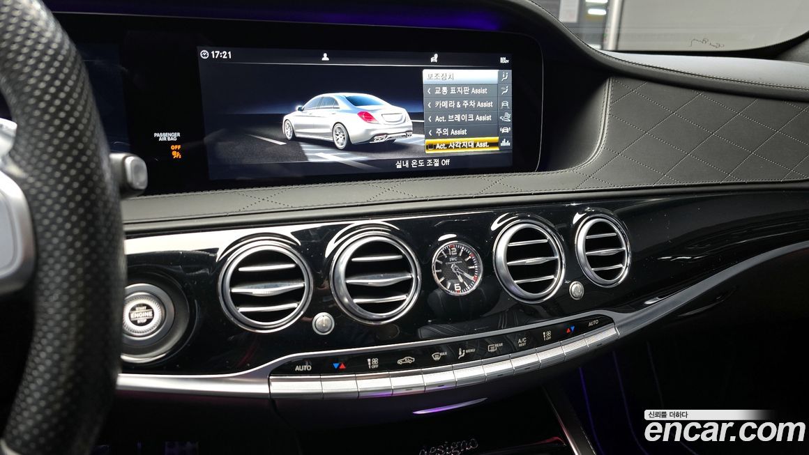 Mercedes-Benz S-Class 2019