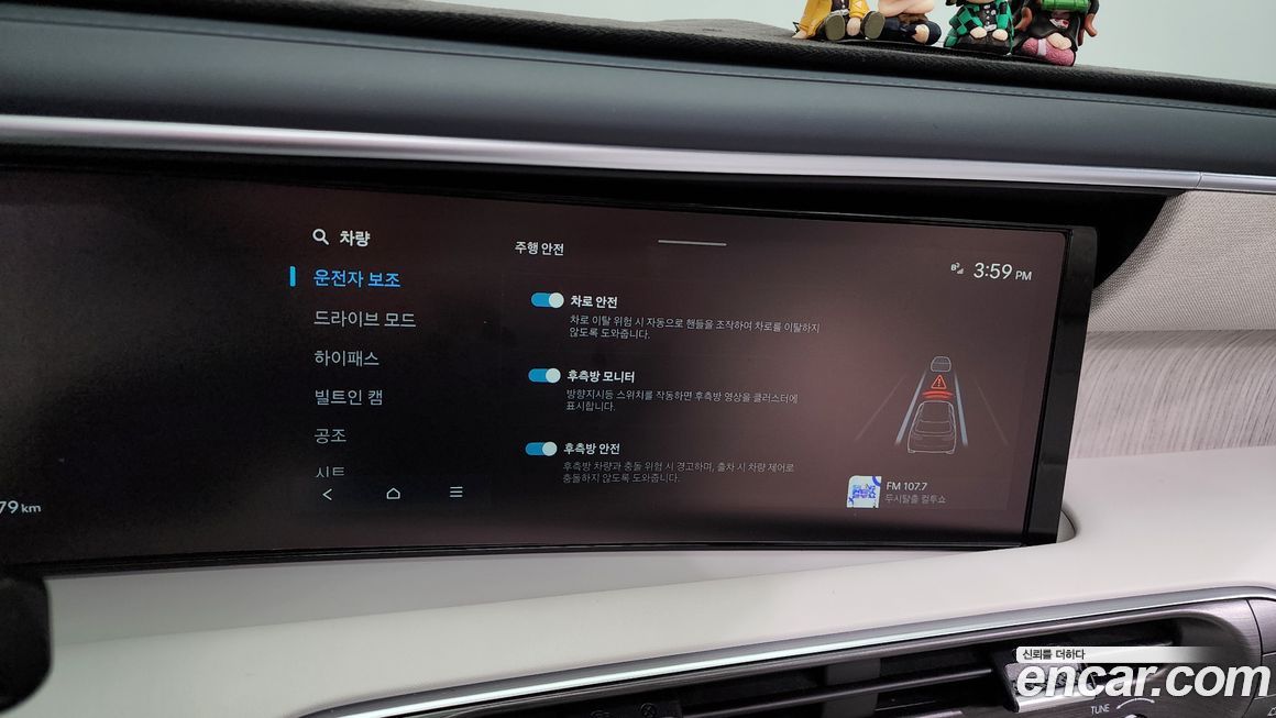 Hyundai Palisade 2025