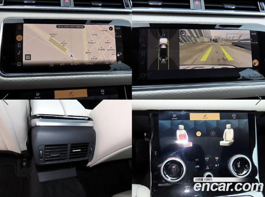 Land Rover Range Rover Velar 2023