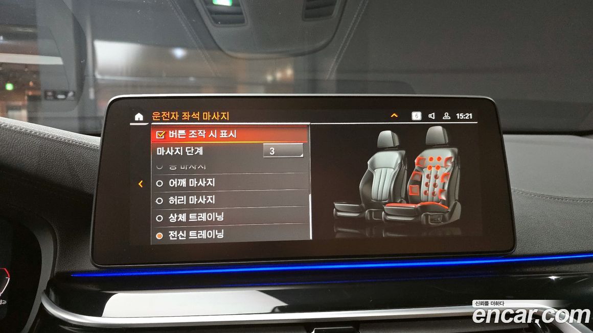 BMW Gran Turismo 2024