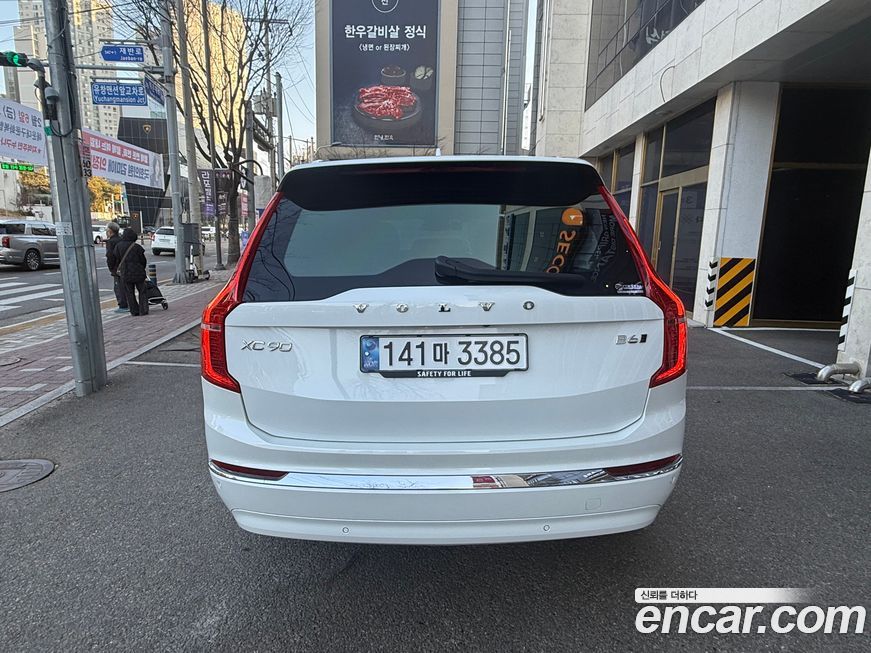 Volvo XC90 2024
