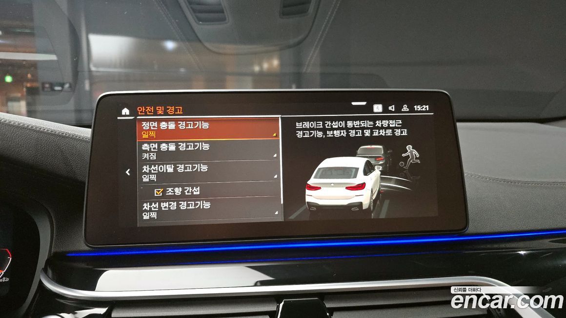 BMW Gran Turismo 2024