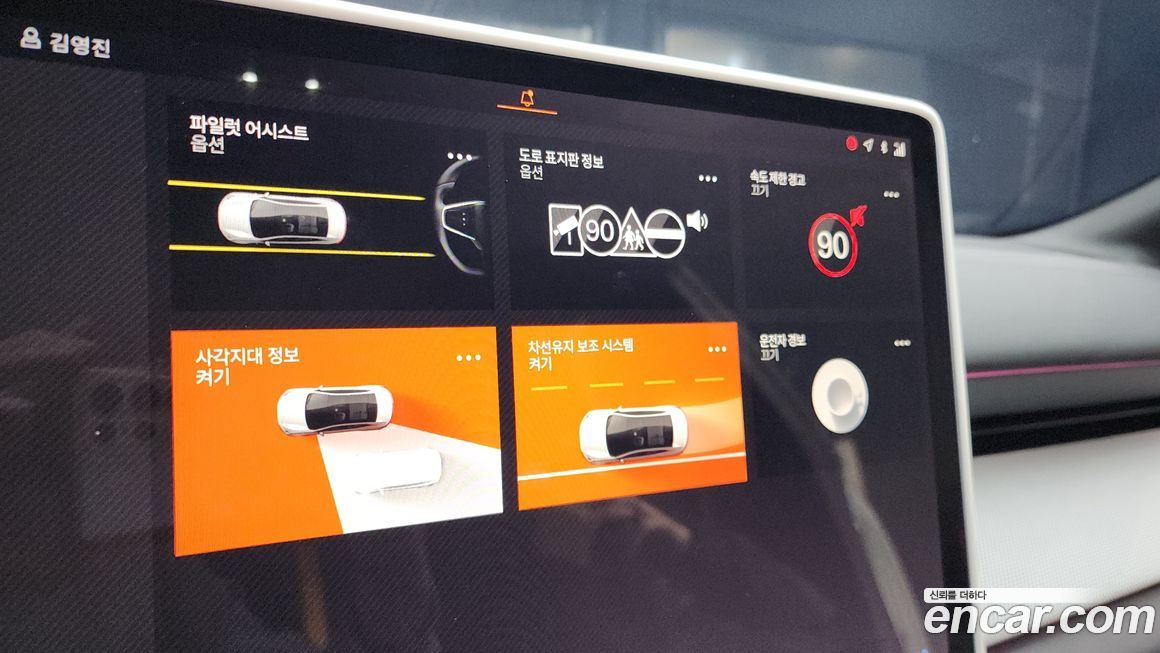 Polestar Polestar 4 2025