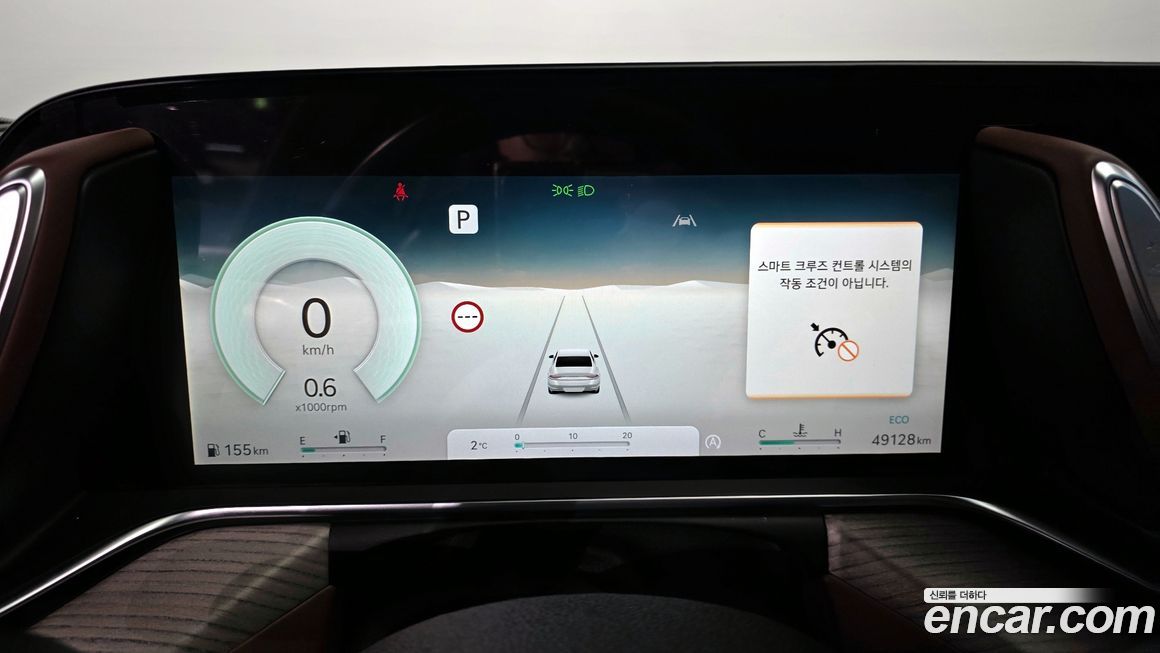 Genesis G90 2023