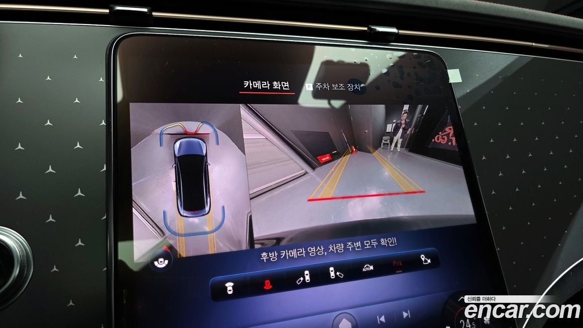 Mercedes-Benz EQE 2024