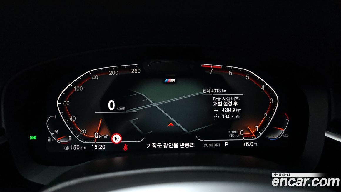 BMW Gran Turismo 2024