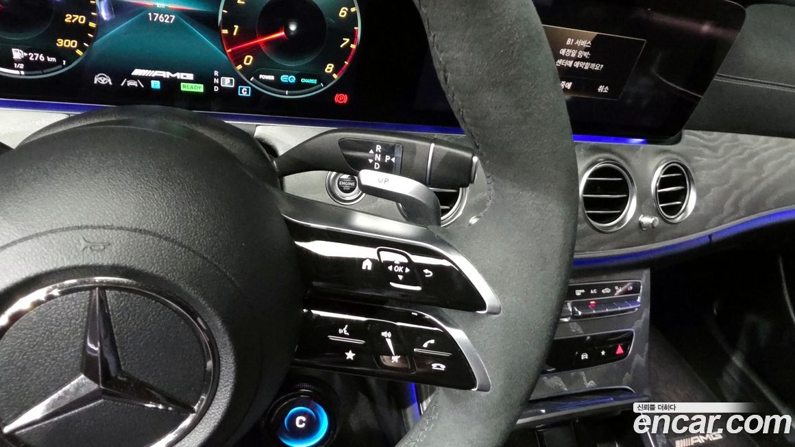 Mercedes-Benz E-Class 2023