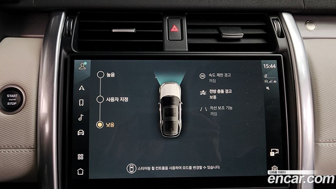Land Rover Discovery 2025