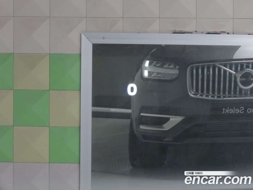 Volvo XC90 2024