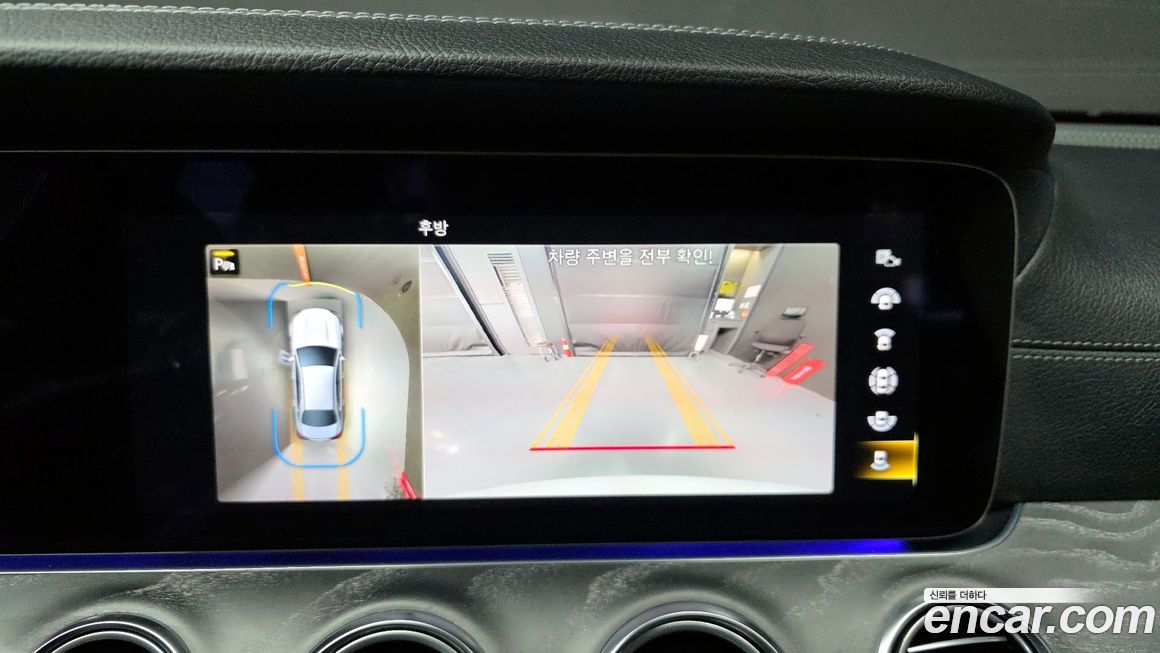 Mercedes-Benz E-Class 2023