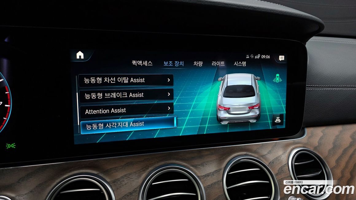 Mercedes-Benz E-Class 2022