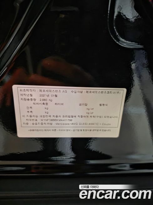 Mercedes-Benz GLE-Class 2021