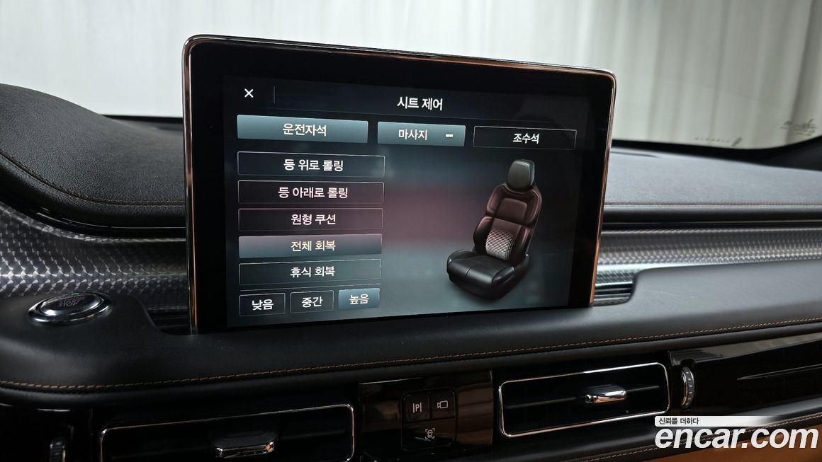 Lincoln Aviator 2022