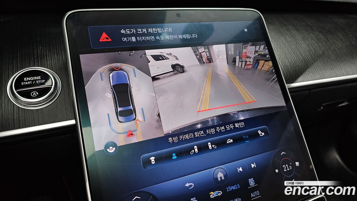 Mercedes-Benz S-Class 2023