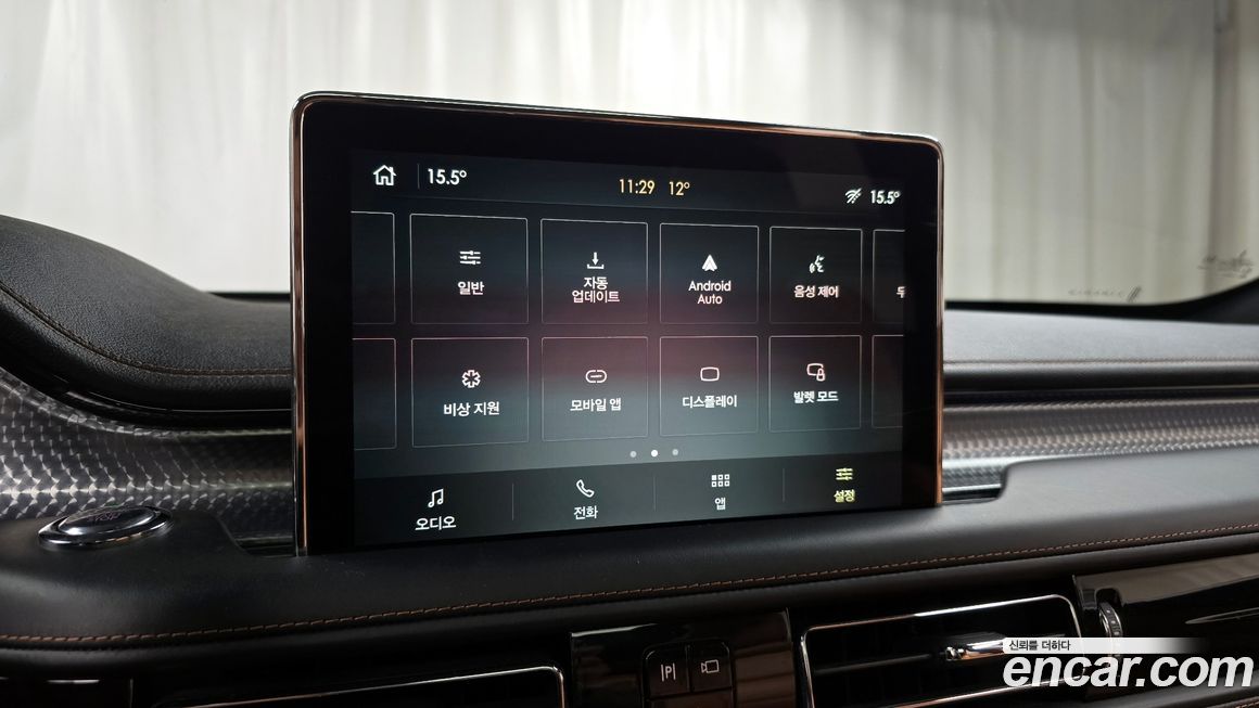 Lincoln Aviator 2022