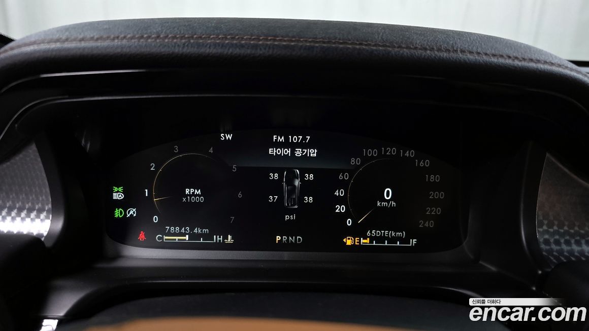 Lincoln Aviator 2022