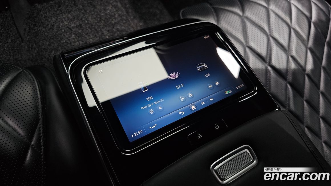 Mercedes-Benz S-Class 2023