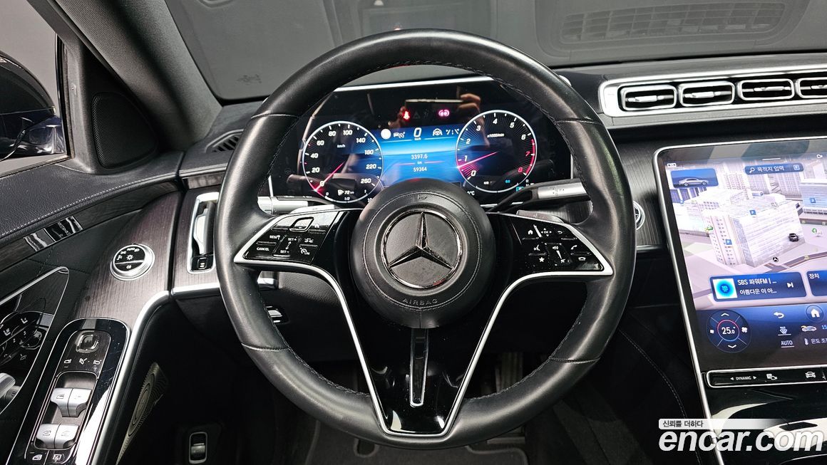 Mercedes-Benz S-Class 2023