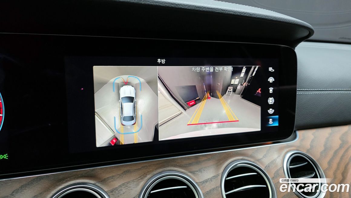 Mercedes-Benz E-Class 2022