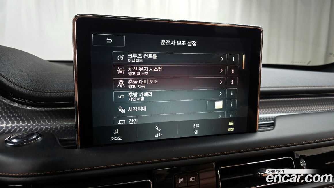 Lincoln Aviator 2022