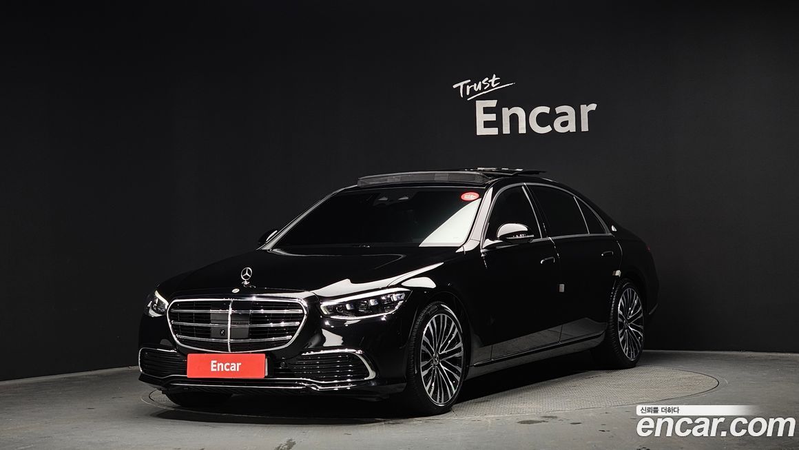 Mercedes-Benz S-Class 2023
