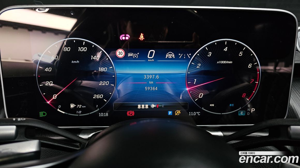 Mercedes-Benz S-Class 2023