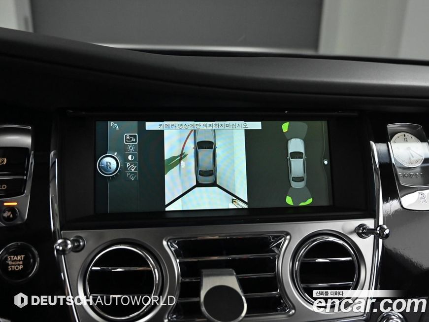 Rolls-Royce Ghost 2013