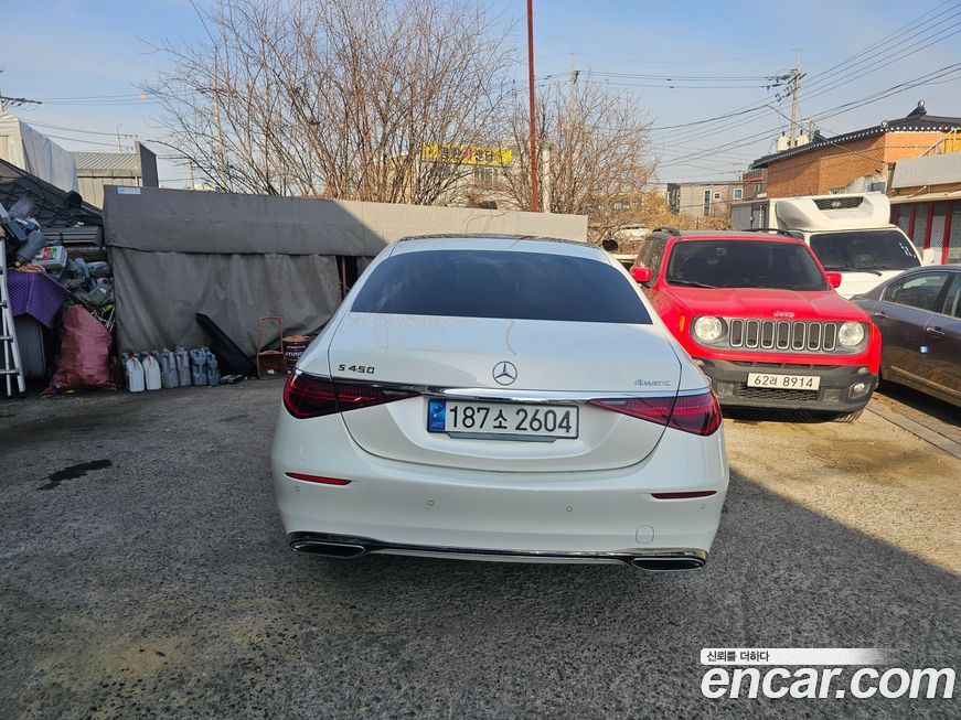 Mercedes-Benz S-Class 2023