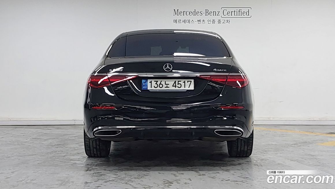 Mercedes-Benz S-Class 2022