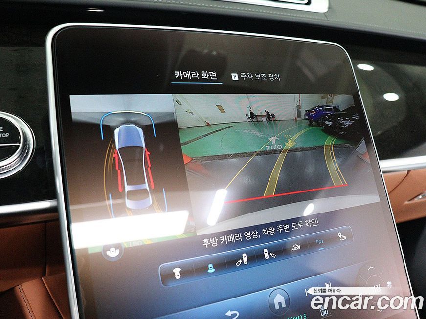 Mercedes-Benz S-Class 2021