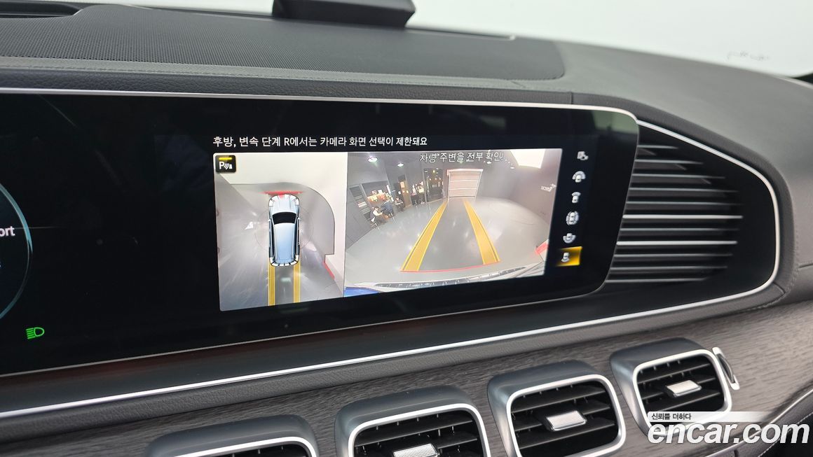 Mercedes-Benz GLS-Class 2022